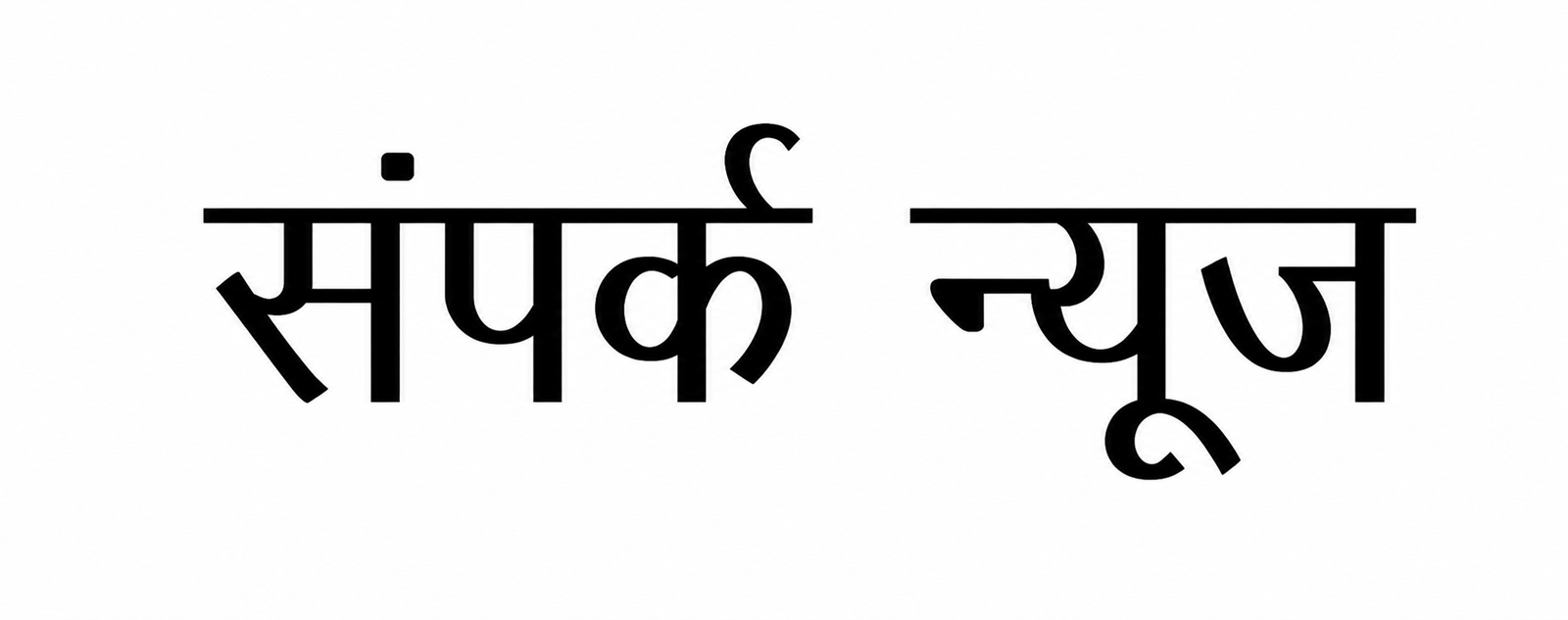 samparknews.online