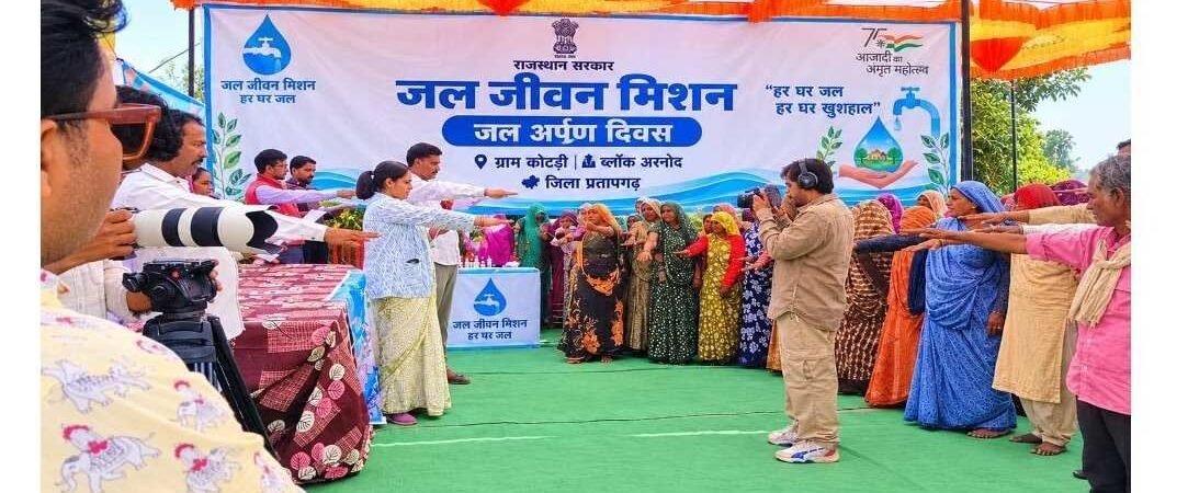 कोटड़ी गांव में हर घर नल से जल, बदली तस्वीर