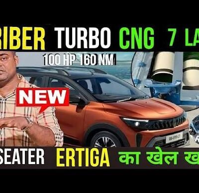 Renault Triber Turbo: CNG संग आएगी नई 7-सीटर कार