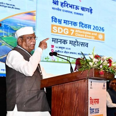 विश्व मानक दिवस: राज्यपाल ने गुणवत्ता पर दिया जोर