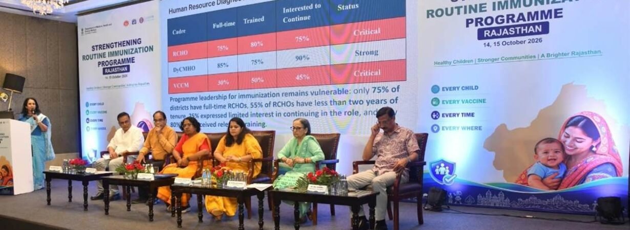 राजस्थान में मातृ-शिशु स्वास्थ्य और HPV टीकाकरण पर जोर