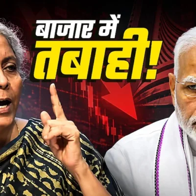 FPI ने निकाले ₹4 लाख करोड़ 2026