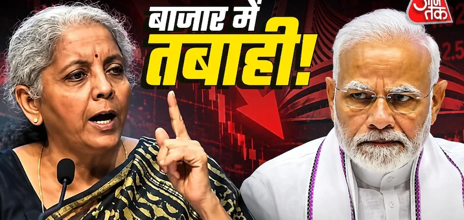 FPI ने निकाले ₹4 लाख करोड़ 2026