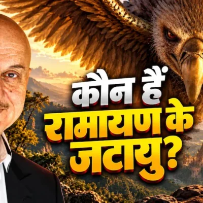 Ramayana: अनुपम खेर बने जटायु, पोस्टर ने मचाई धूम